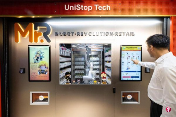 SMRT seeks outdoor advertising ideas to speed up customer conversions