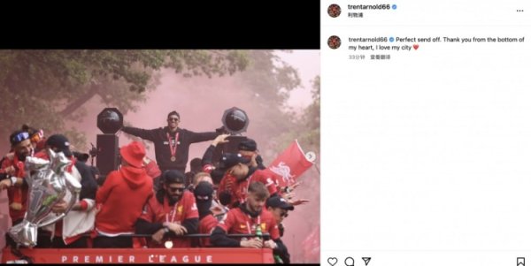 Arnold social media bid farewell to Liverpool: I thank you from the bottom of my heart, I love my city ❤️