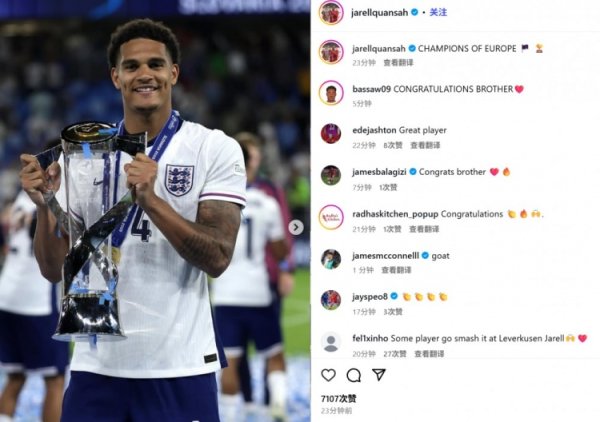 Say goodbye to Liverpool s last championship? Kuansa social media posted a photo of the cup holding: European champion!