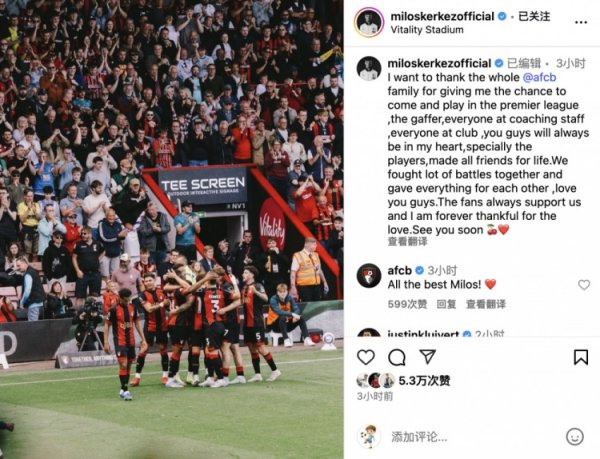 Kolkz social media bid farewell to Bournemouth: I will always be grateful for the love you gave🍒❤️