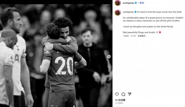 Jones social media mourns Jota: It s a privilege to share so many wonderful memories on and off the court