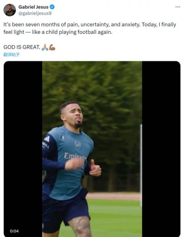 Jesus social media posted training video: Seven months of pain and anxiety, now I finally feel relaxed