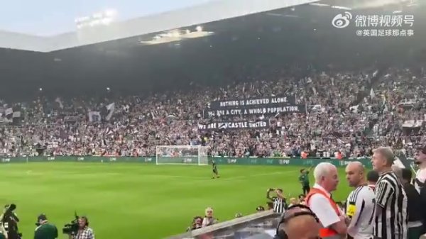 Newcastle Fan Banner: Great achievements cannot be achieved by one person, we are a city, we are Newcastle United