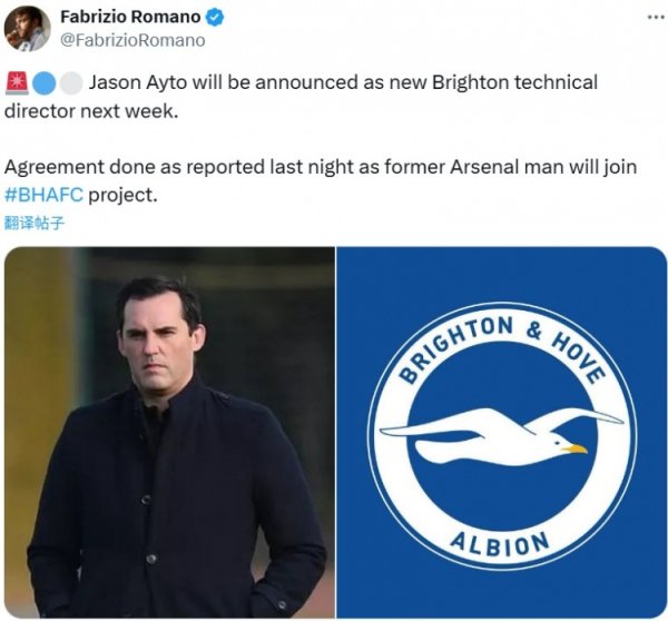 Romano: Jason Eto will serve as Brighton s new technical director, who has served as the Gunners