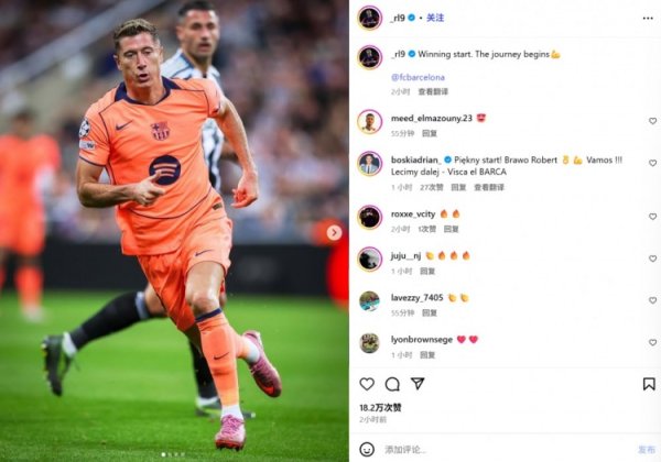 Away defeat to Newcastle! Lewandowski’s photo celebrates: Start with victory, the journey begins!