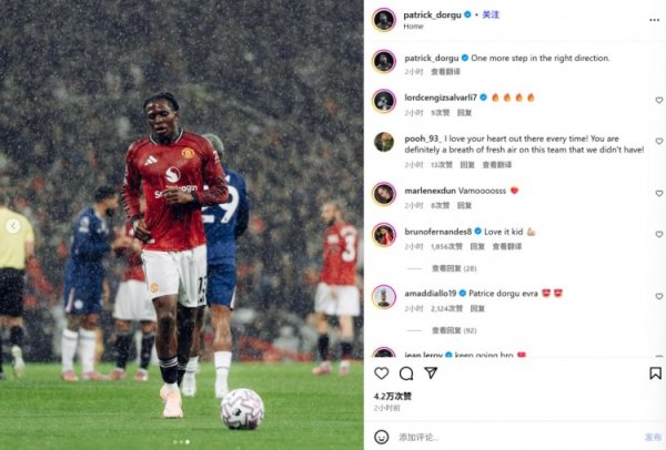 Heading the ball and assisting B scored! Duogu social media celebrates: another step in the right direction