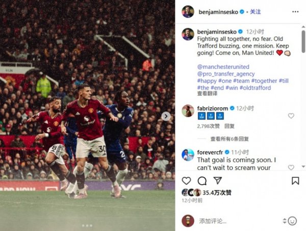 Sheshko posted a message to celebrate the victory: fearless, unite as one, come on, Manchester United and keep moving forward!