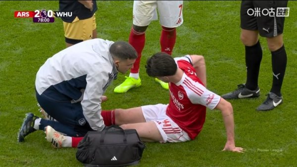 Another person was injured? Rice retired from the injury in the 79th minute, Merino and Martineli made their substitutes