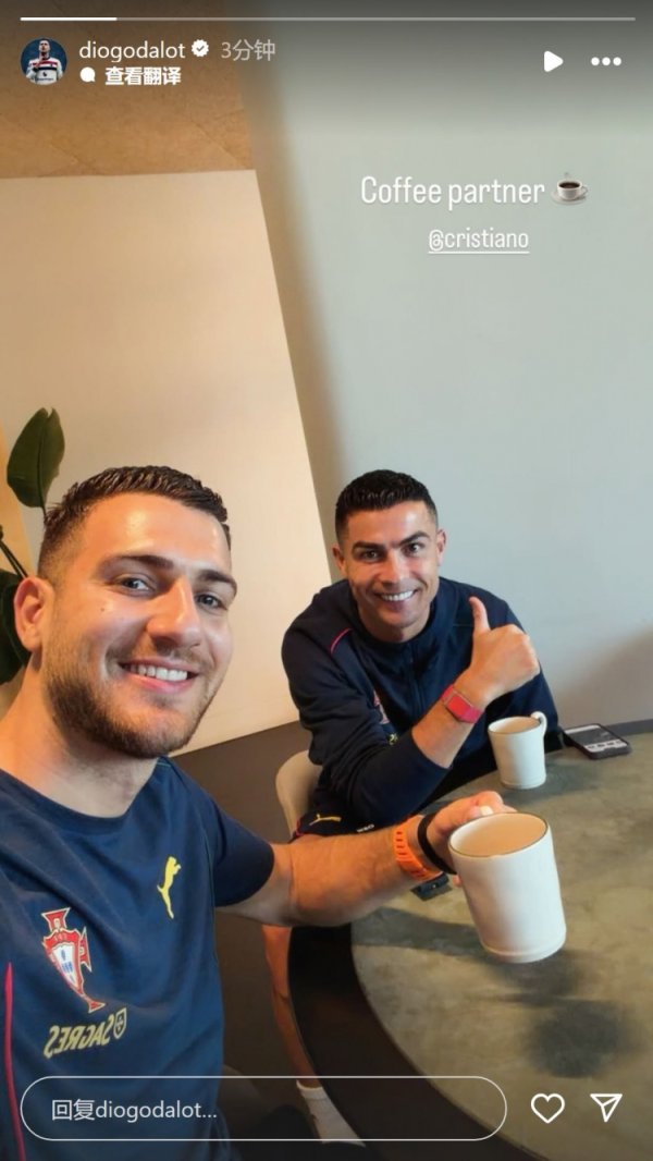 Dalot social media posted photos of drinking coffee with Ronaldo: Coffee match☕