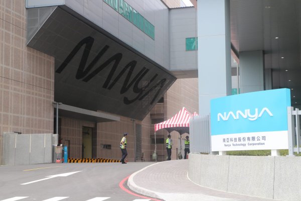 UBS Guide Yaco s stock price has reflected the memory bullishness and downgraded its investment rating to neutral