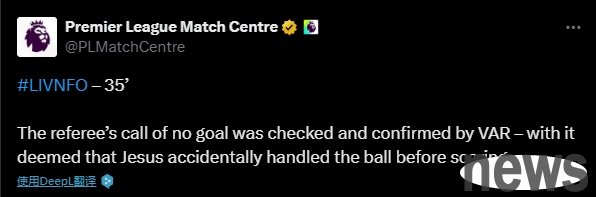 The Premier League’s official explanation was that Forest’s second goal was disallowed: Jesus had a handball before scoring and the goal was invalid.